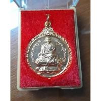 ราคา เหรียญหลวงพ่อเกษมเขมโก (17898189744)