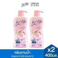 ราคา [แพ็ค2] BeNice บีไนซ์ ผลิตภัณฑ์ครีมอาบน้ำ บลูม อิน อะ บาธ เอนชานท์ 450 มล.x2 (43160046917)