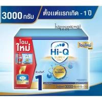 ราคา HI-Q SuperGold 1 ขนาด 3000 g. ไฮคิว ซูเปอร์โกลด์ 1 Hi-Q Super gold 1 ไฮคิว ซุปเปอร์โกลด์ 1 สีทอง (872549004)
