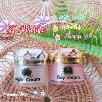 ราคา เซ็ต Stem cell gluta ST ไนท์ครีม+เดย์ครีม ขนาดเล็ก(5g.) (6238555201)