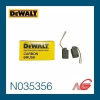 ราคา แปรงถ่าน DEWALT N035356 ของแท้ D28110, D28111X, D28112X, D28065, D28803, D28810 (6964790103)