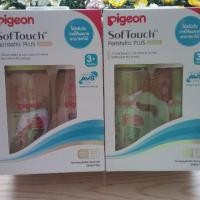 ราคา ขวดนมพีเจ้นสีชาคอกว้างขนาด 8 ออน (2408723847)