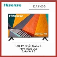 ราคา แอลอีดี ทีวี 32" HISENSE (HD) 32A3100G (14457901778)