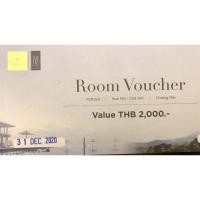 ราคา ขาย Voucher โรงแรม Veranda ใช้ได้ทั้ง 3 จังหวัด หัวหิน พัทยา เชียงใหม่ มูลค่า 2,000 บาท (4352231663)