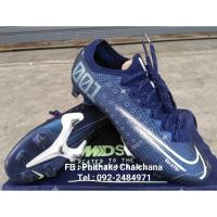 ราคา รองเท้าฟุตบอล Nike Mercurial Vapor 13 Elite MDS001 FG ท็อปของแท้ 100% (5216054790)