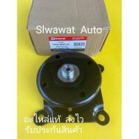 ราคา พูเล่ย์หลังเครื่อง(ท่อนฟรีปั้ม) แท้ยี่ห้อ FORD (11524362688)