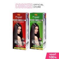 ราคา LOLANE Pixxel โลแลน พิกเซล ครีมยืดผมถาวร 110g. (43254596072)