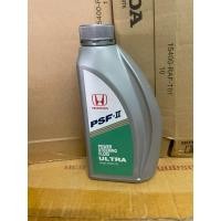 ราคา **แท้ศูนย์ น้ำมันพวงมาลัยเพาเวอร์ นำเข้าญี่ปุ่น Honda PSF-2 Power Steering Fluid Ultra (40615697265)