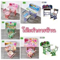 ราคา ✔️สุดคุ้ม✔️ชุดโต๊ะเขียนหนังสือพร้อมเก้าอี้ ชุดโต๊ะเด็ก (9709815279)