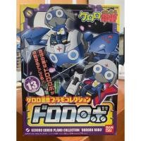 ราคา bandai - DORORO ROBO - KERORO GUNSO PLAMO COLLECTION (24572652122)