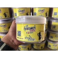 ราคา กะปิกุ้งหอมแท้100%กุ้งเน้นๆกระปุกใหญ่สินค้าขายดีอาหารใต้ (6232312254)