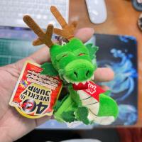 ราคา พวงกุญแจ มังกรดราก้อนบอล (24636170780)