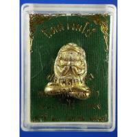 ราคา พระปิดตาจัมโบ้ กะไหล่ทอง หลวงปู่ทิม วัดละหารไร่ จ.ระยอง ปี2518 (3520281724)