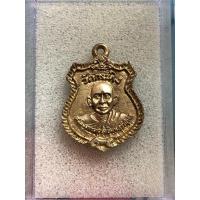ราคา เหรียญหล่อหลวงพ่อเขียน วัดกระทิง(เขาคิชฌกูฎ) ด้านหลังหลวงพ่อรุ่ง “”(พระแท้100%)”” (25817276675)
