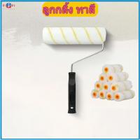 ราคา แปรงทาสีลูกกลิ้ง ลูกกลิ้งทาสี ขนาด PAINT ROLLER ทาสีน้ำ สีน้ำมัน ไร้ตะเข็บ (42064496364)