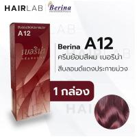 ราคา Berina เบอริน่าสีย้อมผม เบอร์ A12 สีบลอนด์แดงประกายม่วง (25636155168)