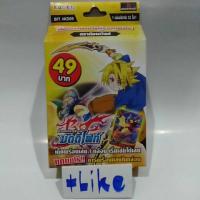 ราคา BFT-KD09 (บัดดี้ไฟท์ไทย) (6343142335)