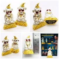 ราคา พญางั่vเจ้าเสน่ห์ ฤาษีสมเดช (ครูบาเดช) บ้านใหม่รัตนโกสินทร์ จ.ลำปาง (16626259618)