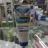ราคา cetaphil daily exfoliting cleanser#สครับผิวหน้า ผสมเม็ดสคับจากธรรมชาติ#178ml#exp 08/2022 (9031749572)