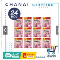 ราคา ดาวน์นี่ Downy 6 ซอง น้ำยาปรับผ้านุ่มดาวน์นี่ (25622320558)
