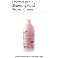 ราคา ครีมอาบน้ำโอเรียนทอล พริ้นเซส แท้ % (11724100330)