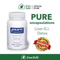 ราคา (PURE Encapsulations ของแท้) LIVER-G.I. DETOX 60 Capsules (43110560806)