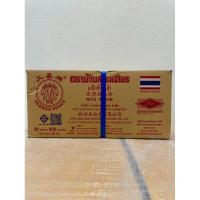 ราคา แป้งข้าวเจ้า (ยกลัง) ตราช้างสามเศียร 500 กรัม (27129010539)