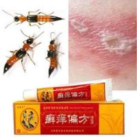 ราคา THREE COMPARTMENT ANT CREAM (29887968067)