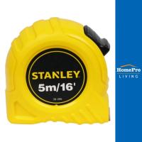 ราคา STANLEY ตลับเมตร STANLEY GLOBAL TAPE 5 เมตร สีเหลือง (19026410707)