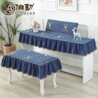 ราคา ผ้าคลุมเปียโนไฟฟ้า ป้องกันฝุ่น สําหรับ Yamaha Casio Roland 88 คีย์ 61 คีย์ (24973478257)