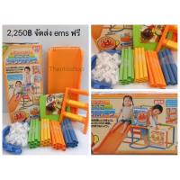 ราคา ชุดปีนป่าย+สไลเดอร์อันปังแมน Anpanman (456952625)
