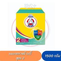 ราคา BEBE นมผงตราหมี เบบี สูตร 2 (ขนาด 1500กรัม) (23026308176)