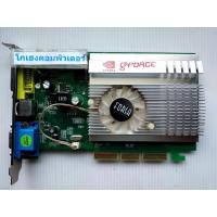 ราคา การ์ดจอมือสอง การ์ดจอAGP 256Mb - 512Mb สภาพสวย เทสใช้งานได้ปกติ (9365195793)