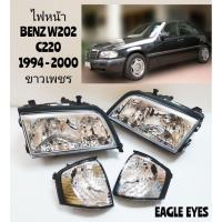 ราคา ไฟหน้า + ไฟมุม BENZ C-CLASS W202 C180 C220 ลายเพชร EAGLE EYES (26725948366)