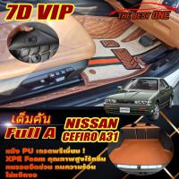 ราคา Nissan Cefiro A31 1990-1995 Full Set B (เต็มคันรวมถาดท้าย B) พรมรถยนต์ Nissan Cefiro A31 พรม6D VIP The Best One (17018495044)