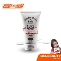 ราคา BARBER BRAIN HARIS CURL CONTROL CREAM ครีมจับลอน ผมดัด จัดแต่งทรงผม ให้ชัดเจน เพิ่มวอลลุ่ม ลอนสวยอยู่ทน 150มล. (24063575514)