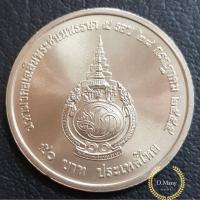 ราคา เหรียญกษาปณ์ที่ระลึก 50 บาท ครบ 5 รอบ ไม่ผ่านใช้ UNC (4563893477)