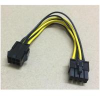 ราคา สายแปลง Power 6Pin male to 8Pin Female (6115712337)