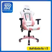 ราคา NUBWO CH-007 เก้าอี้เกมมิ่ง Gaming Chair - (ชมพูขาว) (3837377860)