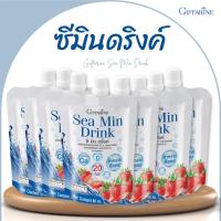 ราคา แคลเซียม กิฟฟารีน ซีมินดริ้ง 8 ซอง แคลเซียมกิฟฟารีน Sea Min Drink บำรุงกระดูก ลดปวดข้อ ข้ออักเสบ แคลเซียมน้ำ เพิ่มสูง (25214123162)