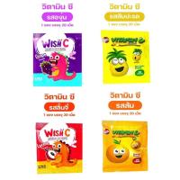 ราคา วิตามินซี VITAMIN C (PATAR) ซอง 20 เม็ด เม็ดอม+เคี้ยว สำหรับเด็กและผู้ใหญ่ (25229481987)