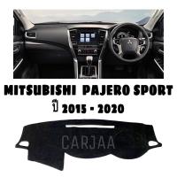 ราคา พรมปูคอนโซลหน้ารถ รุ่นมิตซูบิชิ ปาเจโร่ สปอร์ต ปี2015-2020 Mitsubishi Pajero Sport (10549847583)