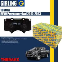 ราคา Girling ผ้าเบรคหน้า ผ้าดิสเบรคหน้า ผ้าเบรคหลัง ก้ามเบรค Toyota REVO 4WD, Pre-Runner ยกสูง ปี 15-ON (24222582240)