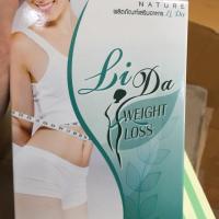 ราคา Lida Nature ลิด้าผลิตภัณฑ์ (5229191683)