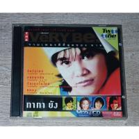 ราคา Tata Young ซีดี วีซีดี CD + VCD Karaoke Album The Very Best Of Tata Young (26186860775)