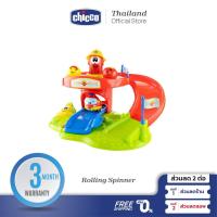 ราคา CHICCO Turbo Ball - Rolling Spinner ของเล่น (22630174943)