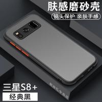 ราคา เคสขอบสีหลังด้าน Samsung J7 J7pro J7core J710 J7prime J4plus J6plus J6 J2prime S8plus S9plus เคสนิ่ม เคสซัมซุง 025 (26890073878)