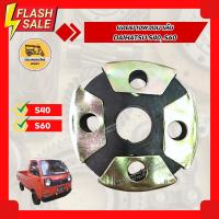 ราคา ยอยยางพวงมาลัย ไดฮัทสุ DAIHATSU S40, S60 (อัน) (11369438408)