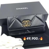 ราคา New chanel sarah medium 19P wallet สวย ใช้ดี หายากมาก (23047902852)