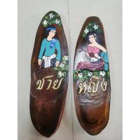 ราคา ป้ายห้องน้ำ ชาย-หญิง ป้ายคู่ ป้ายไม้สักเพ้นท์ลาย คละลาย (9103876354)